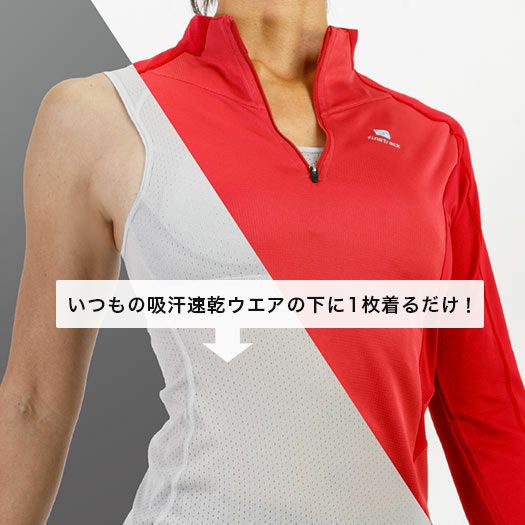 finetrack　ドライレイヤークールＴ　Women's