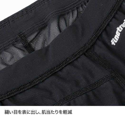 finetrack　ドライレイヤークールボクサー　Men's