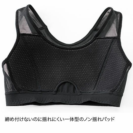 finetrack　 ドライレイヤークールブラタンクトップ 　Women's