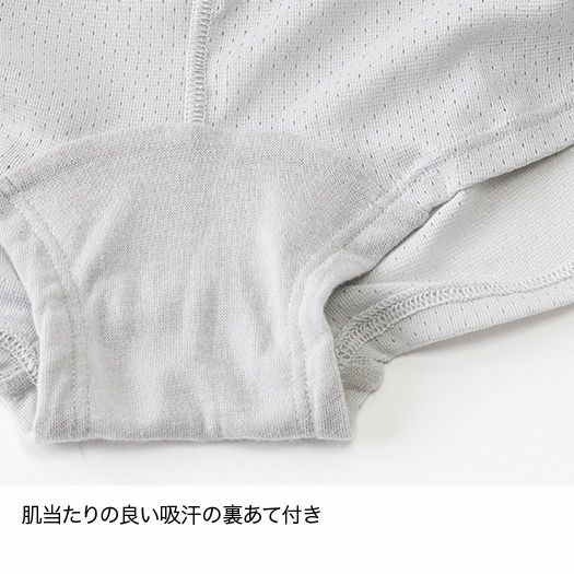 finetrack　ドライレイヤーベーシックボクサーショーツ　Women's