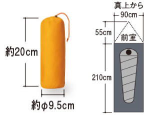 モンベル　ステラリッジ テント１ レインフライ